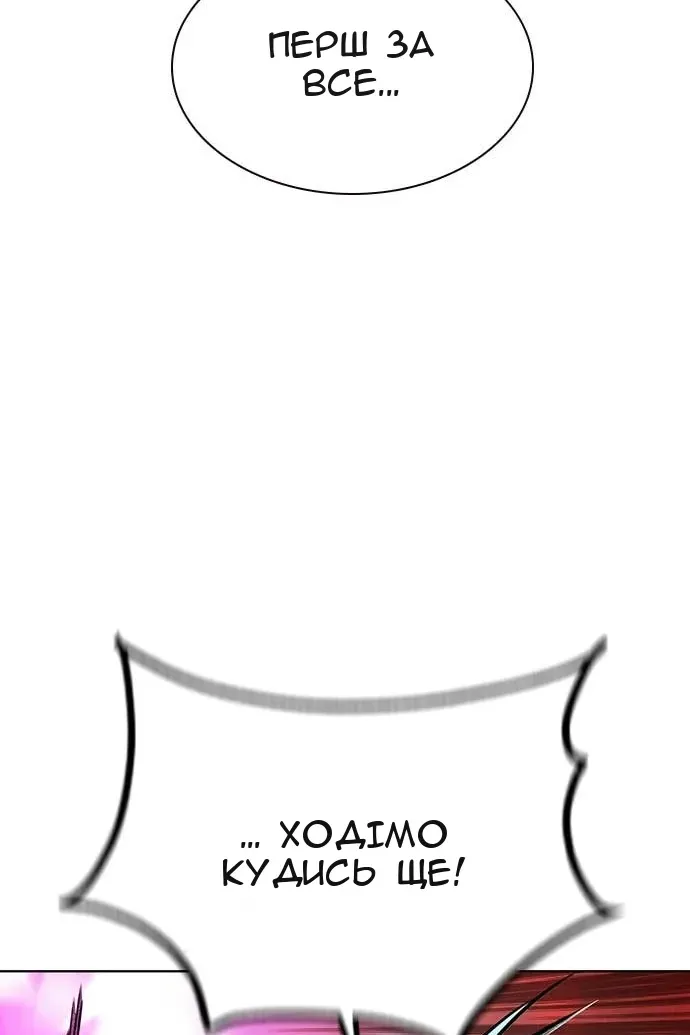 Сторінка 37