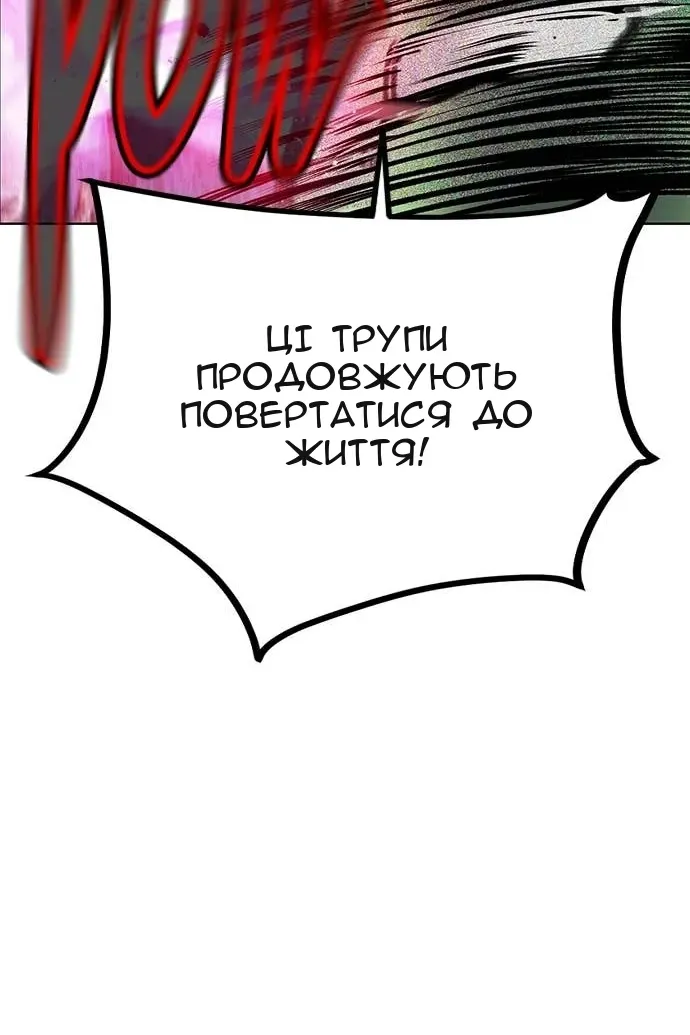 Сторінка 44