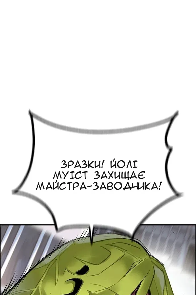 Сторінка 52