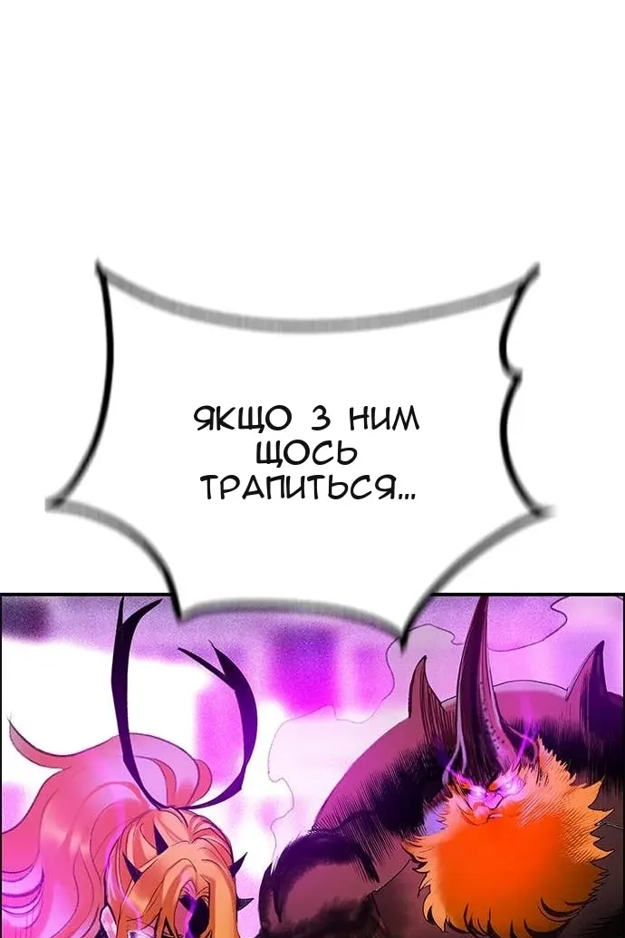 Сторінка 54