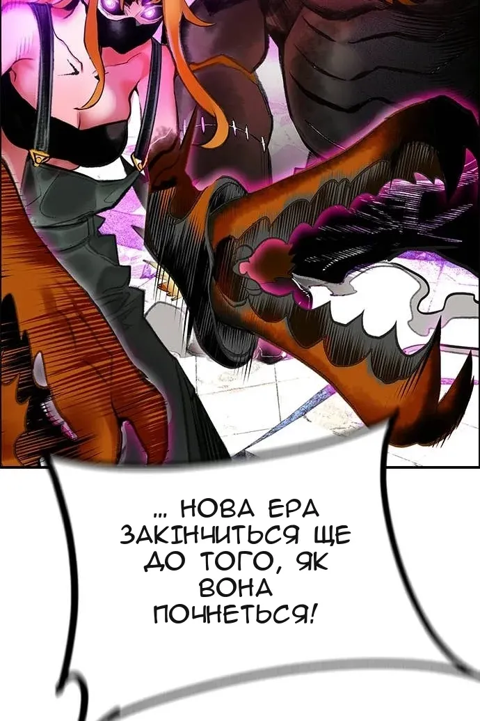 Сторінка 55