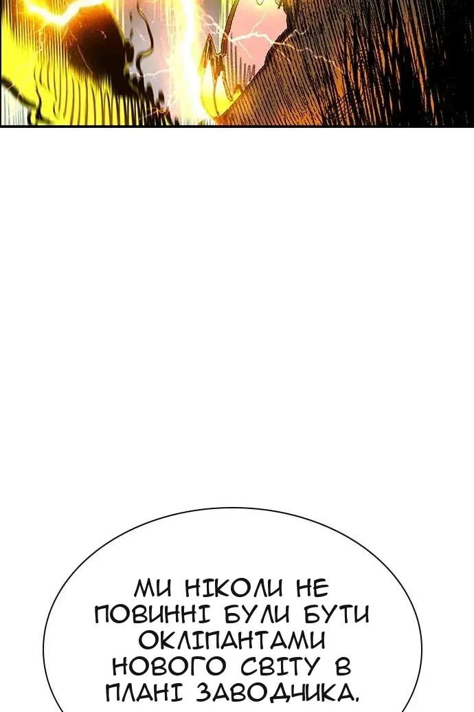 Сторінка 60