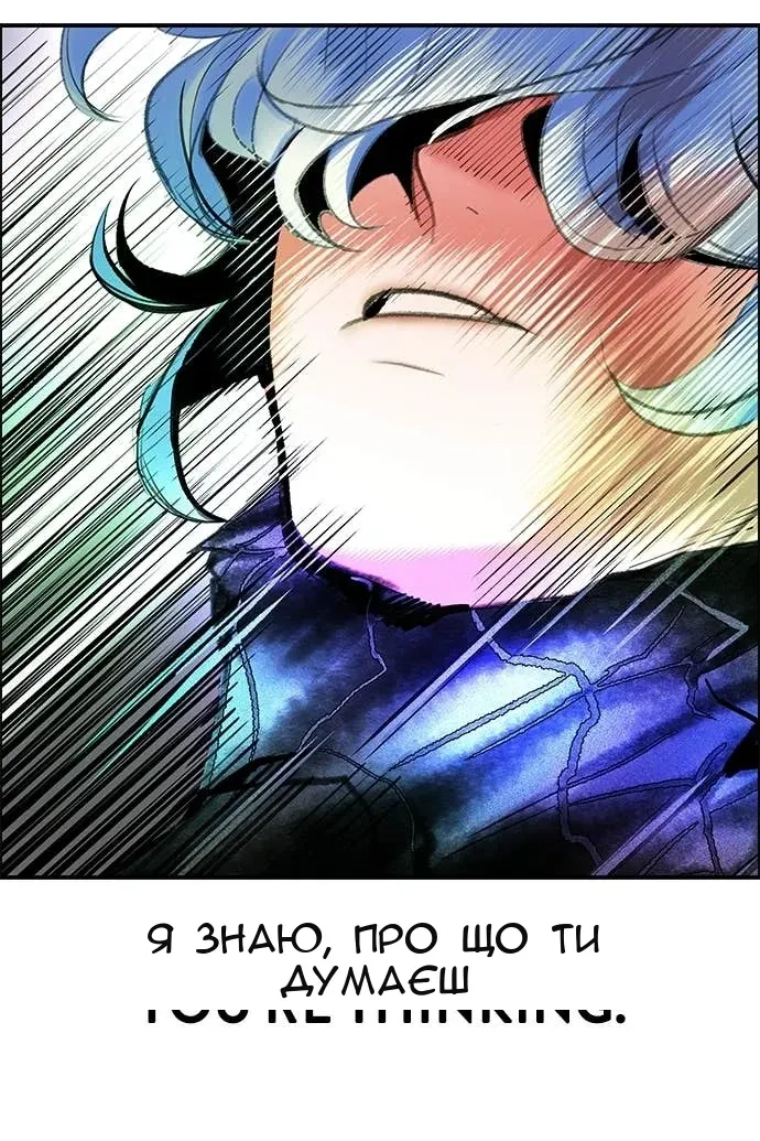 Сторінка 70