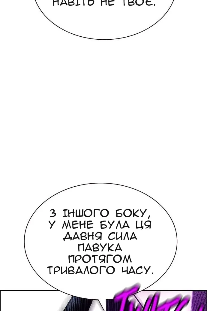 Сторінка 79