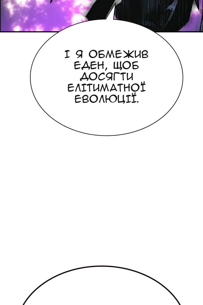 Сторінка 81