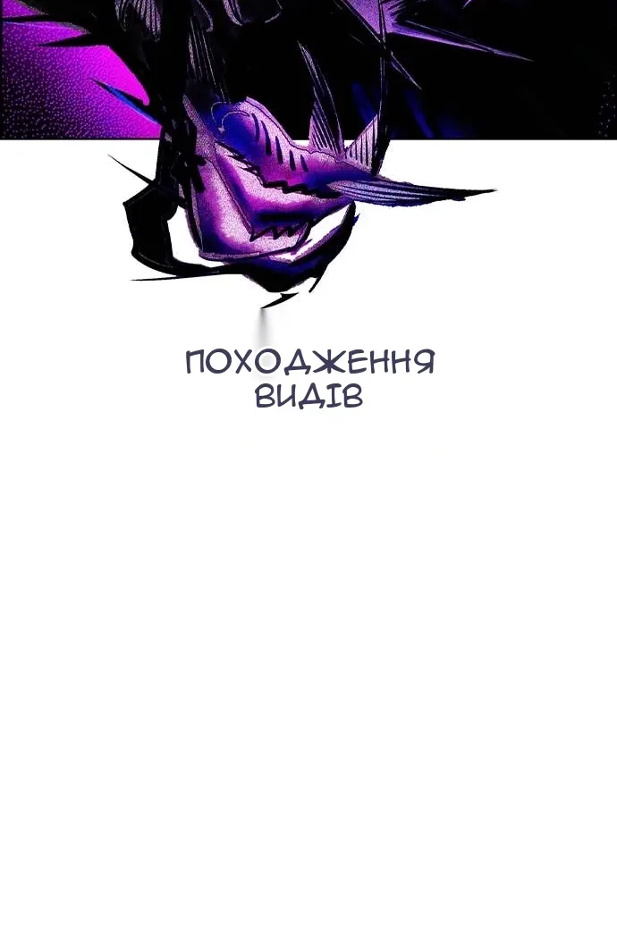 Сторінка 84