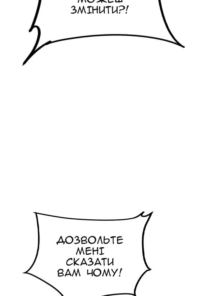 Сторінка 90