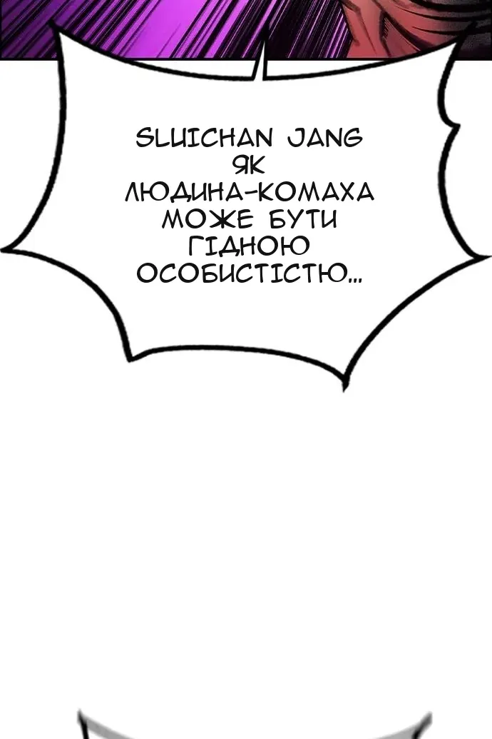 Сторінка 92