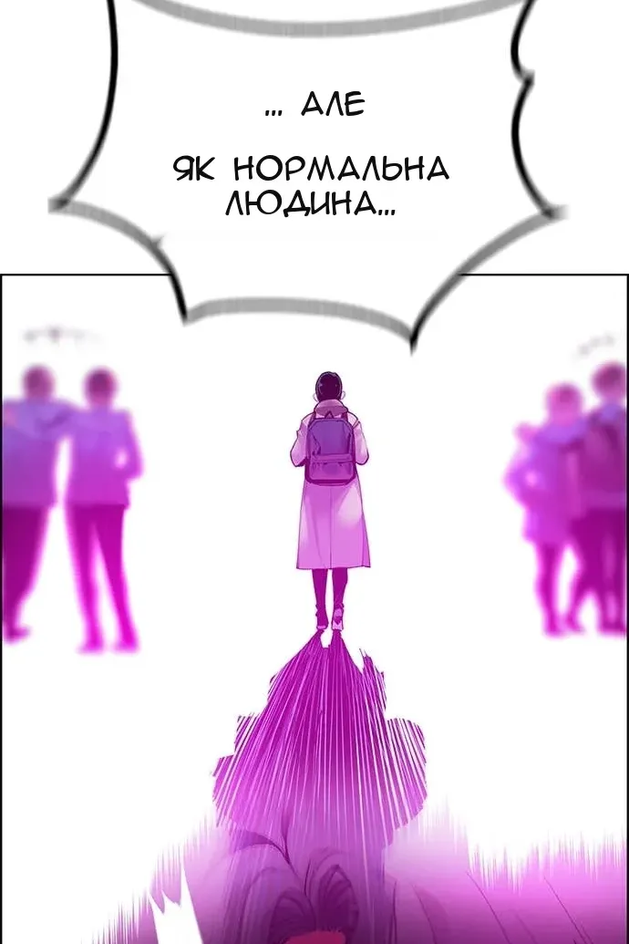 Сторінка 93