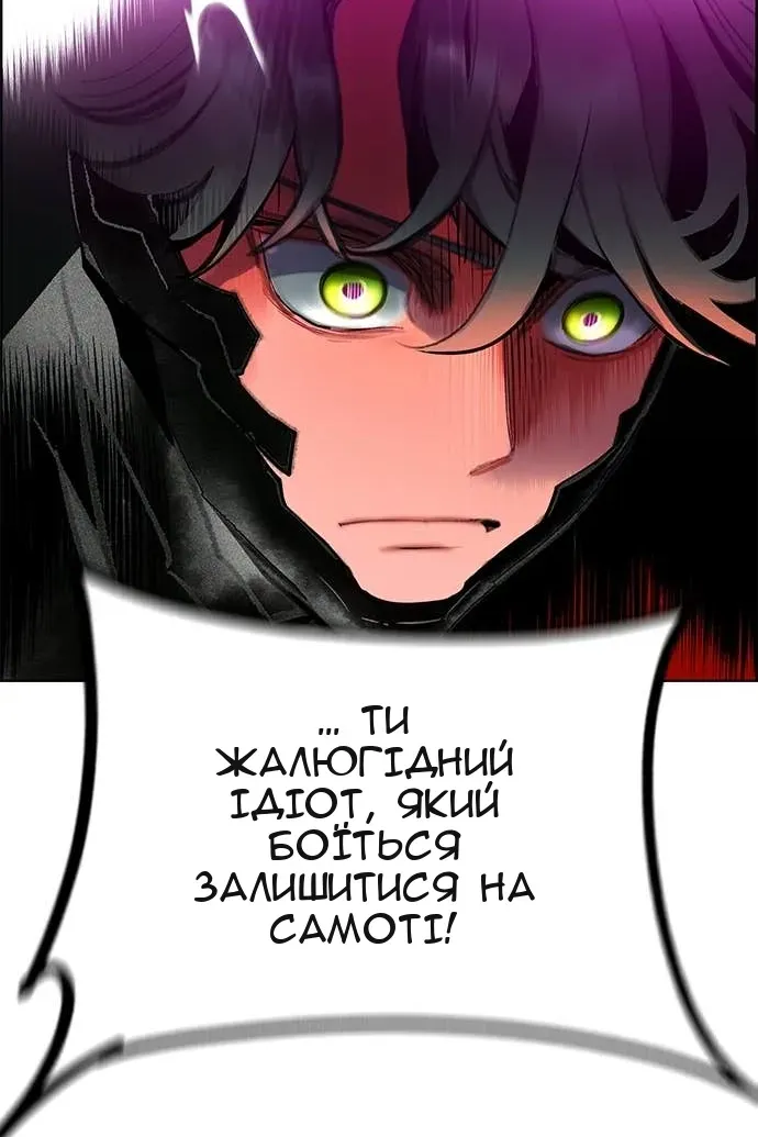 Сторінка 94