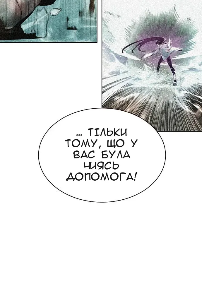 Сторінка 101