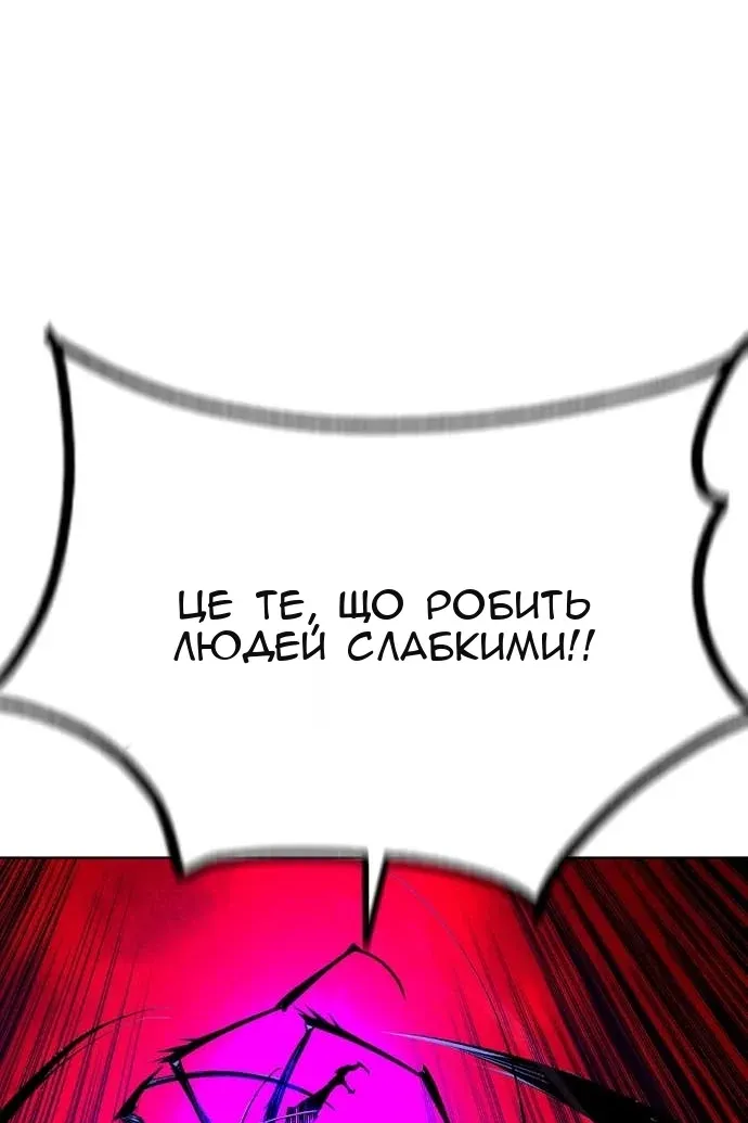 Сторінка 102