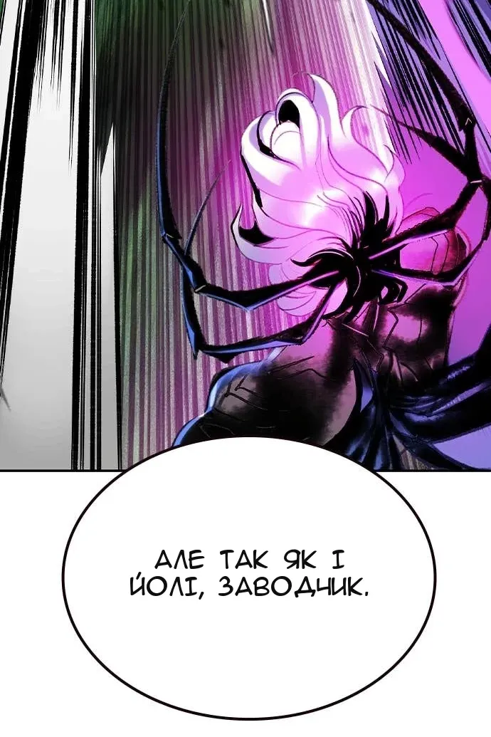 Сторінка 109