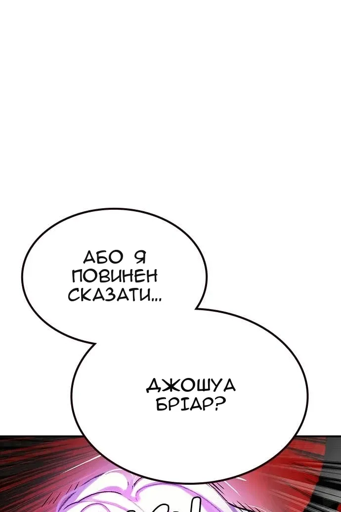 Сторінка 110