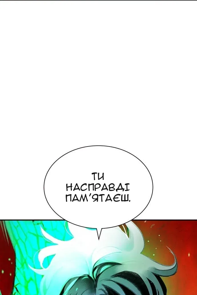 Сторінка 114