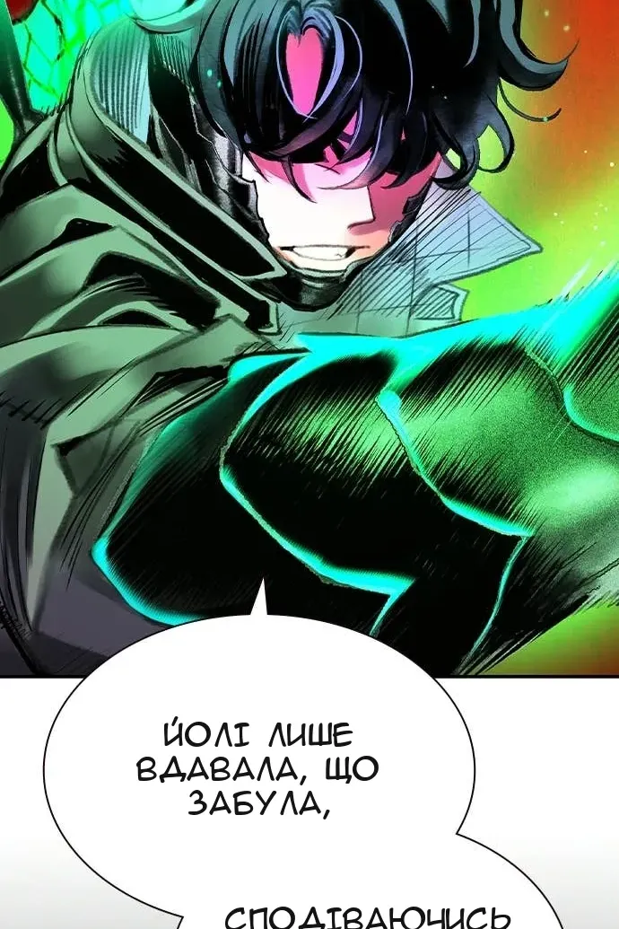 Сторінка 115