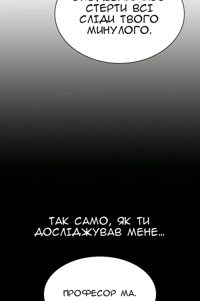 Сторінка 116