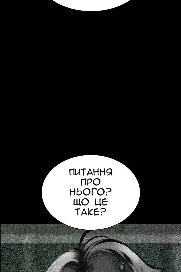Сторінка 120