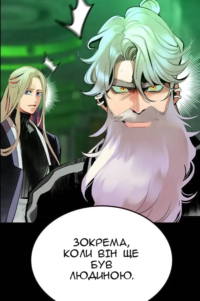 Сторінка 123