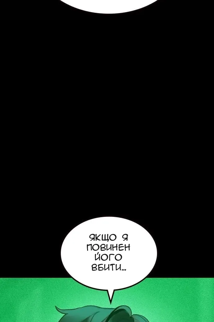 Сторінка 124