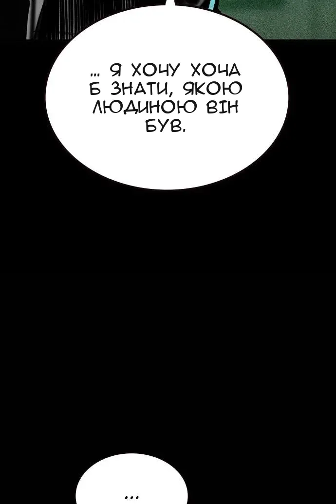 Сторінка 126
