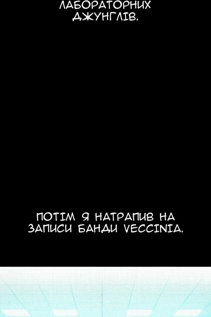 Сторінка 130