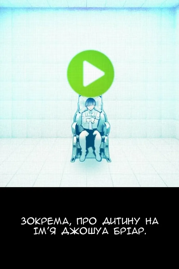 Сторінка 131