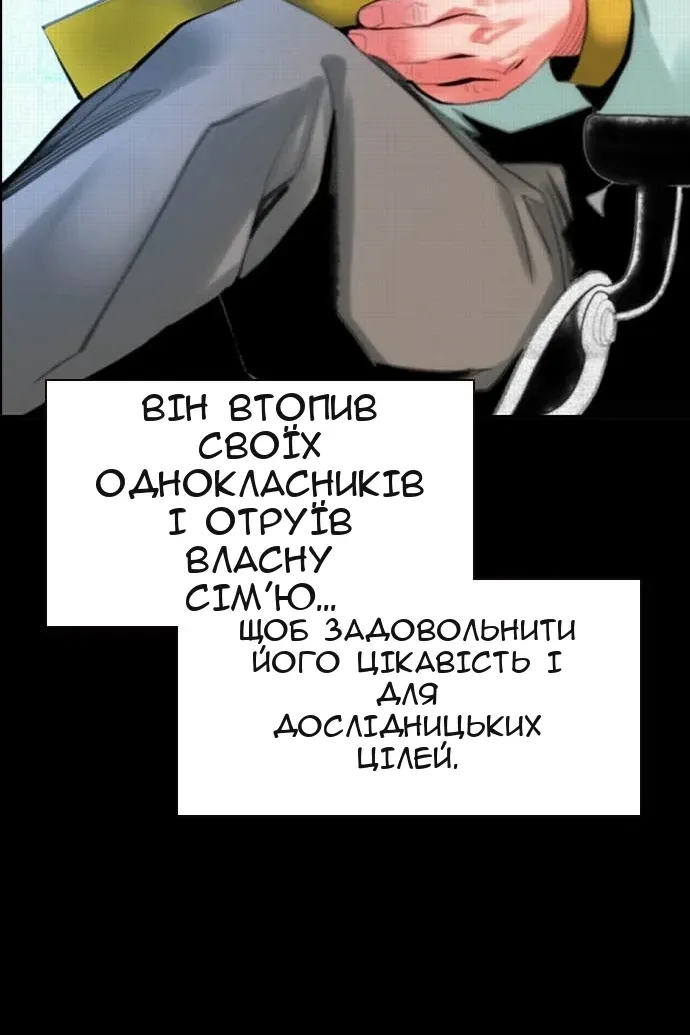 Сторінка 133