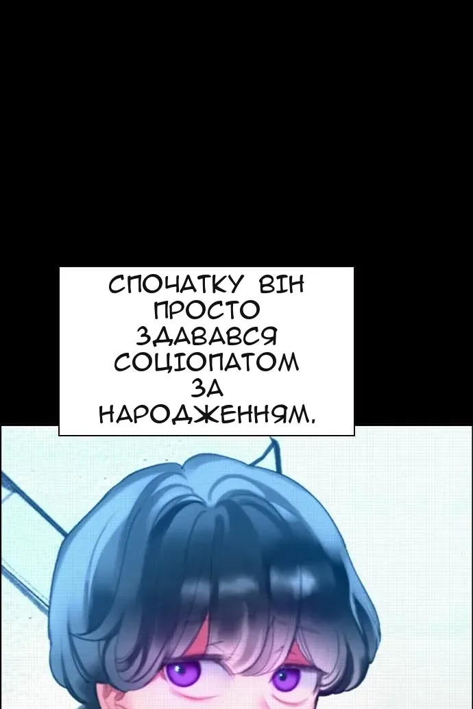 Сторінка 134