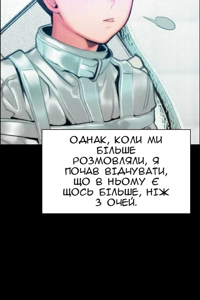 Сторінка 135