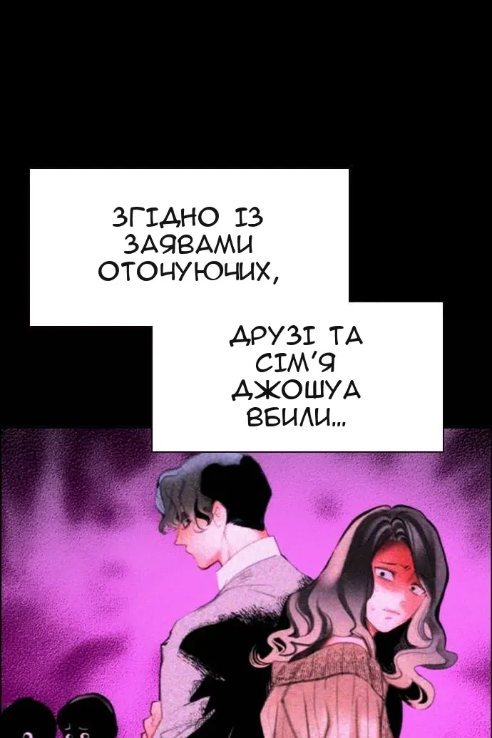 Сторінка 136