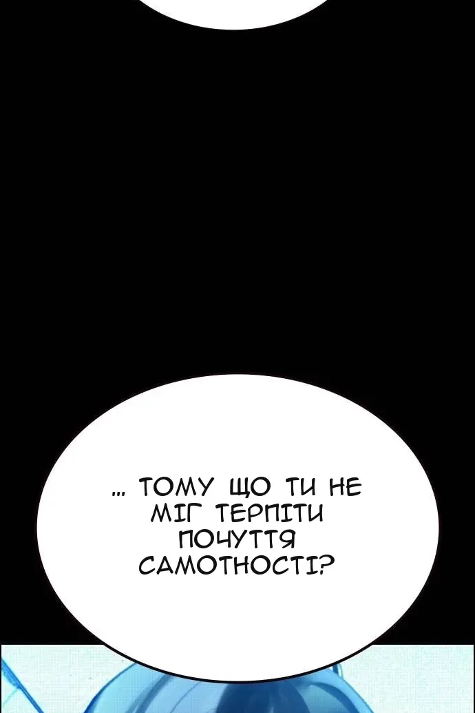 Сторінка 140
