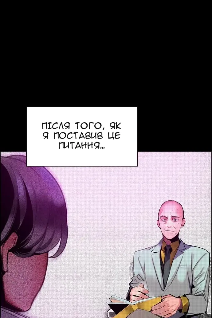 Сторінка 142