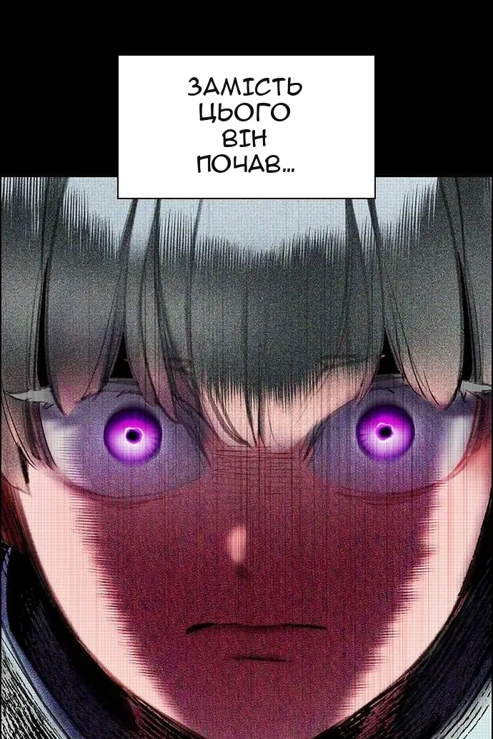 Сторінка 144