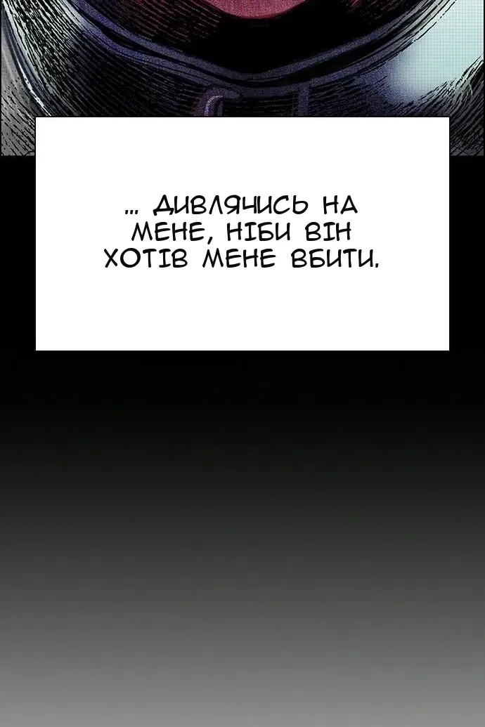 Сторінка 145
