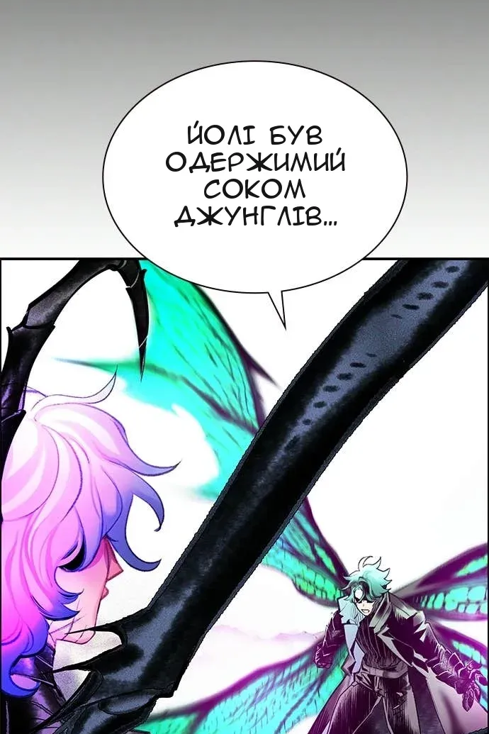 Сторінка 146