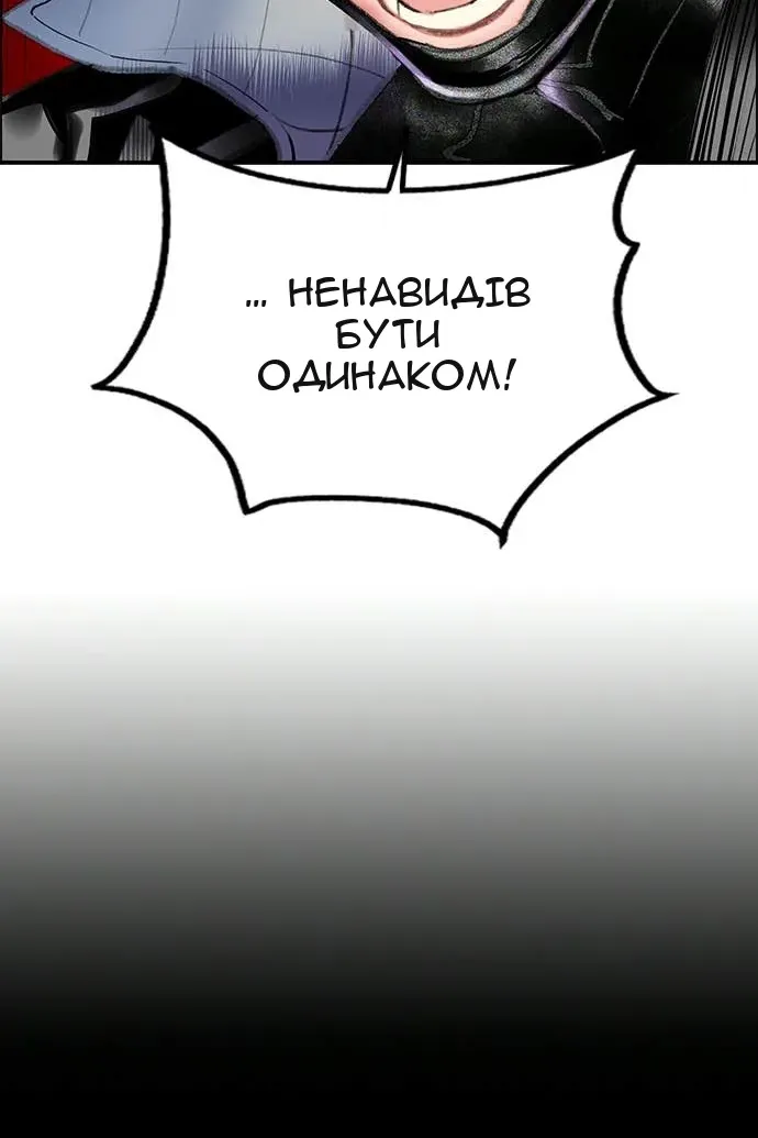 Сторінка 149