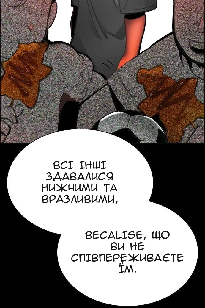Сторінка 151