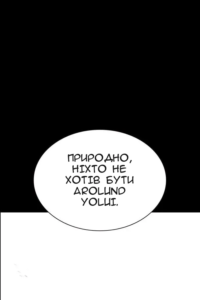 Сторінка 152