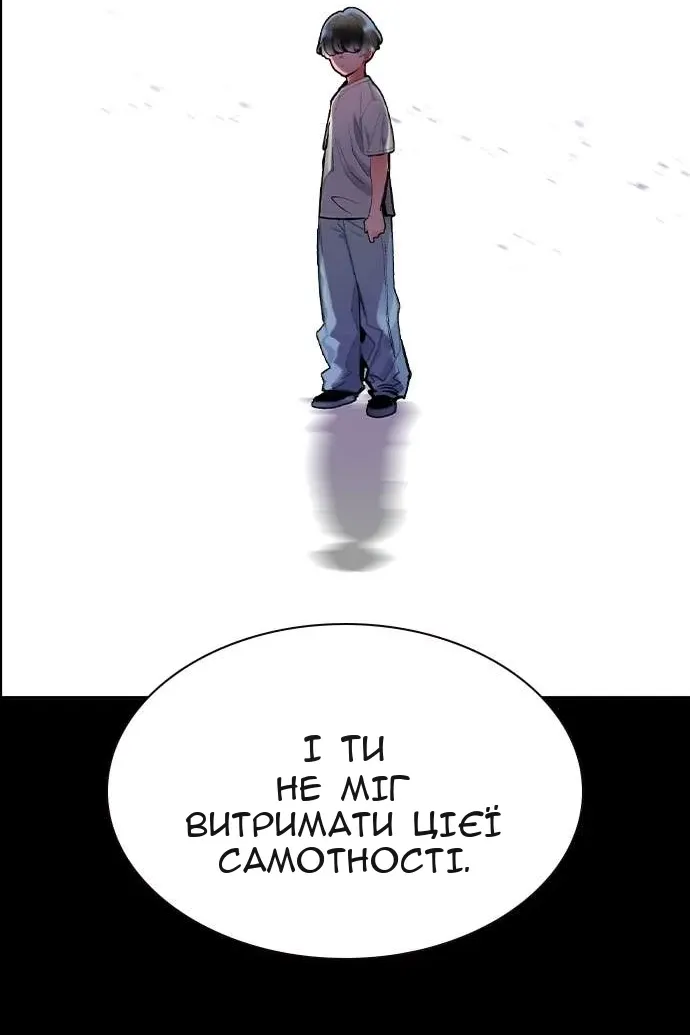 Сторінка 153