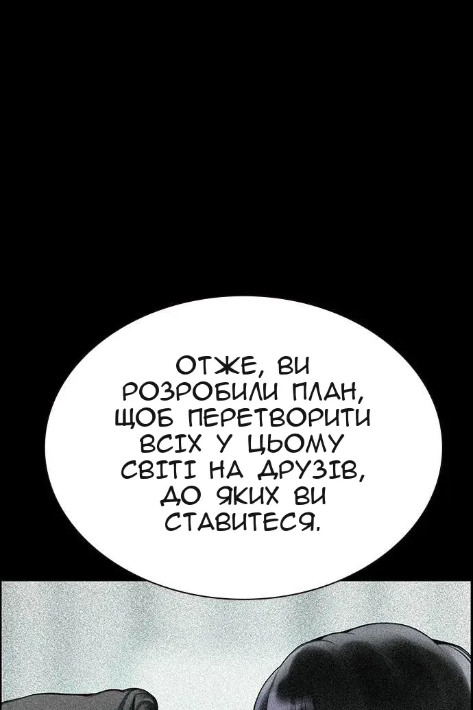 Сторінка 154