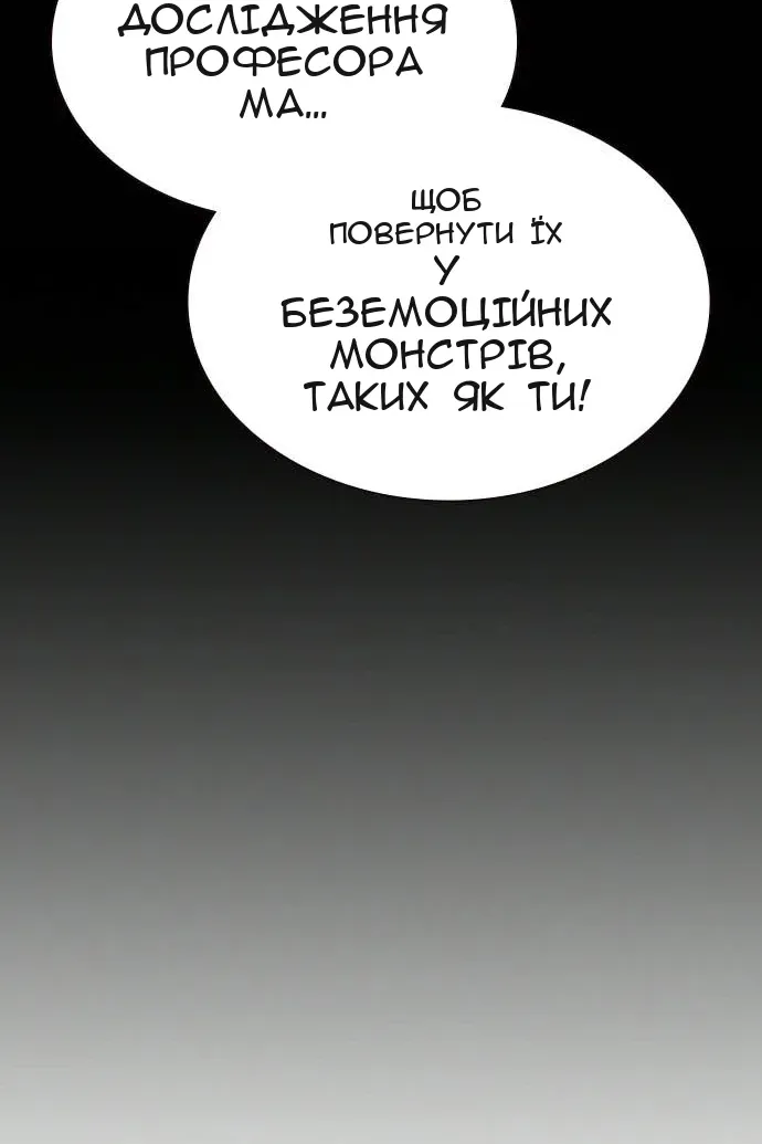 Сторінка 156