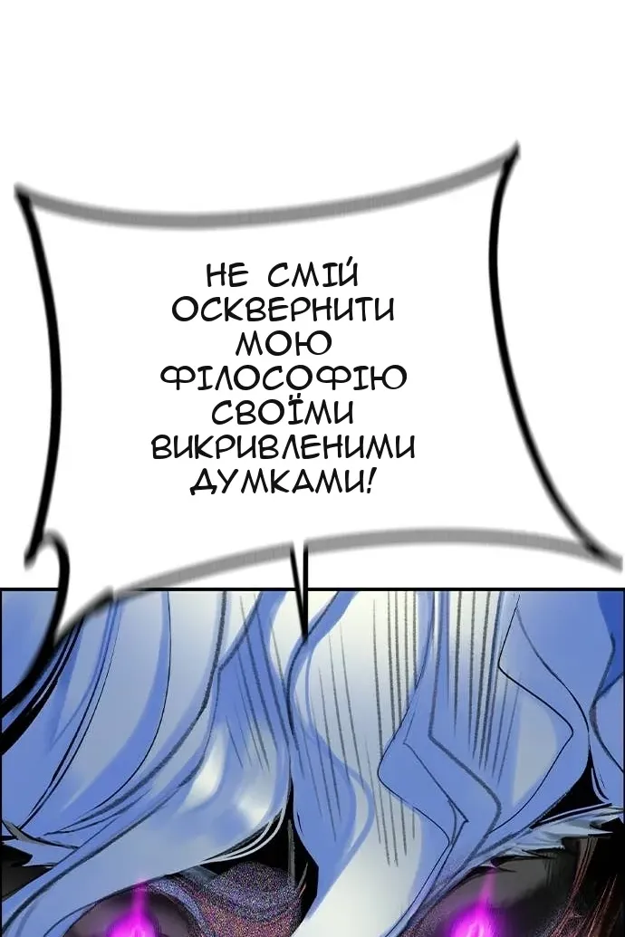 Сторінка 160