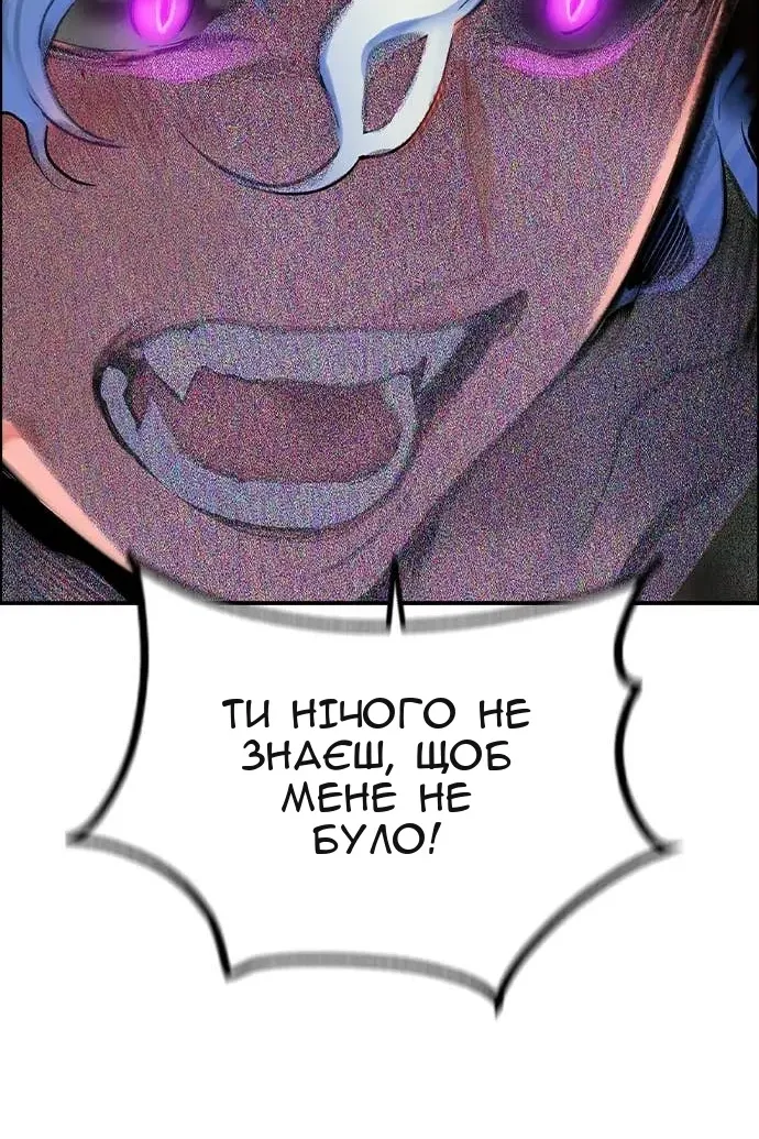 Сторінка 161