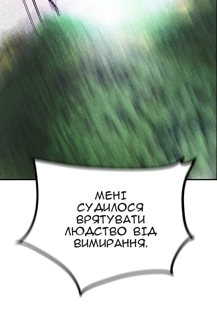 Сторінка 164
