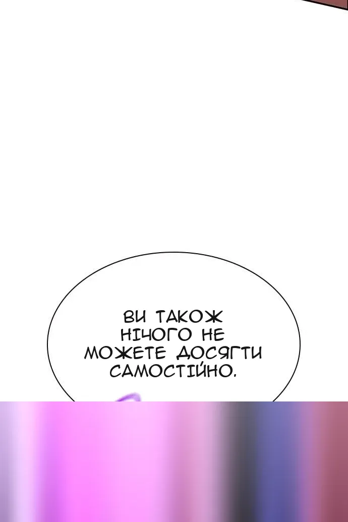 Сторінка 174