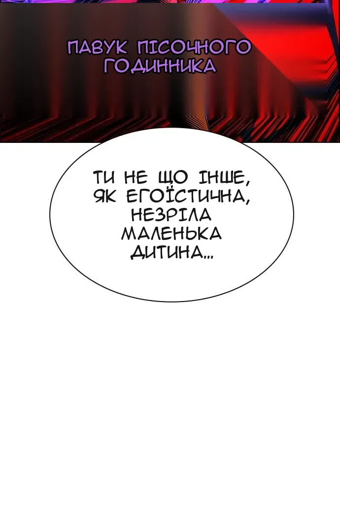 Сторінка 176