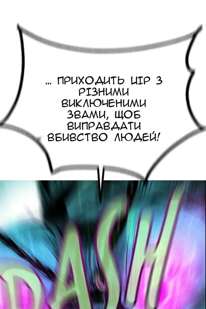 Сторінка 177
