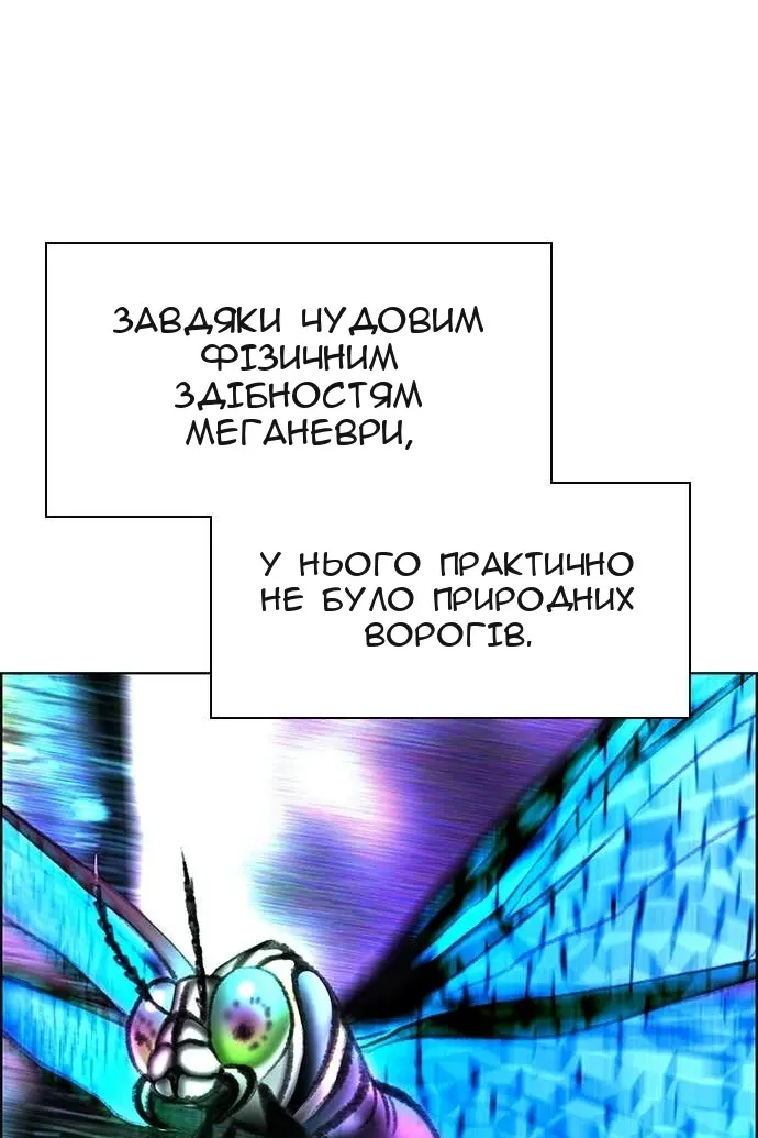 Сторінка 180