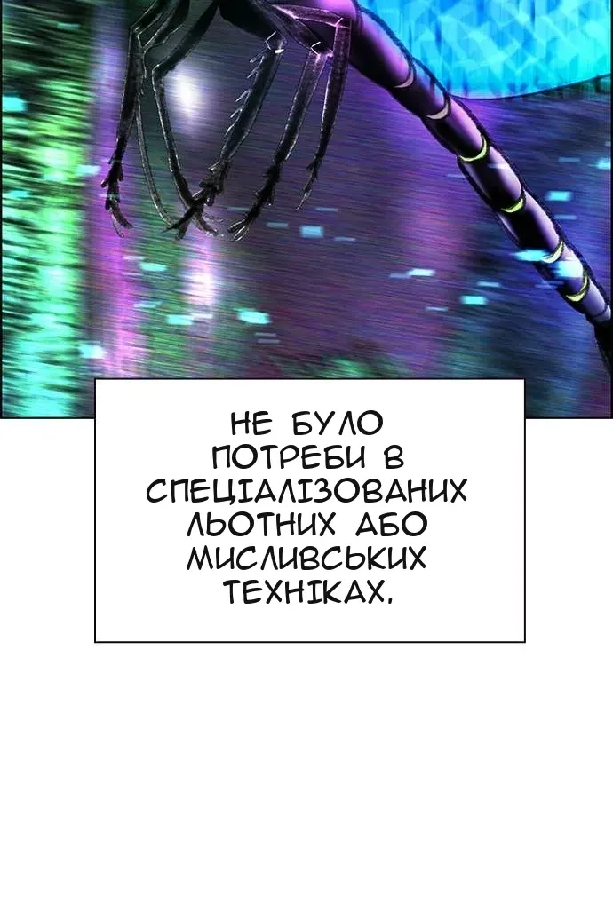 Сторінка 181